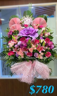 Mixed Flower Arrangement - A Standard CODE 20003